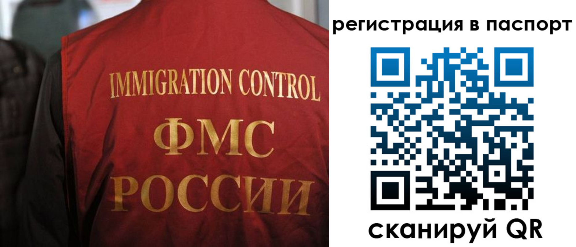 найти адрес прописки в Ставрополе