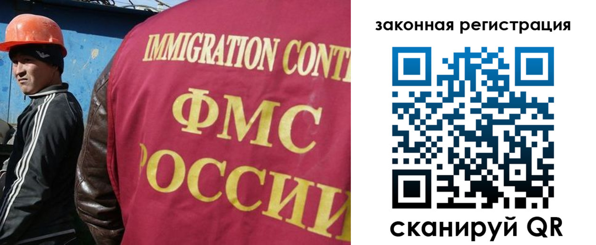 прописка поиск в Ставрополе