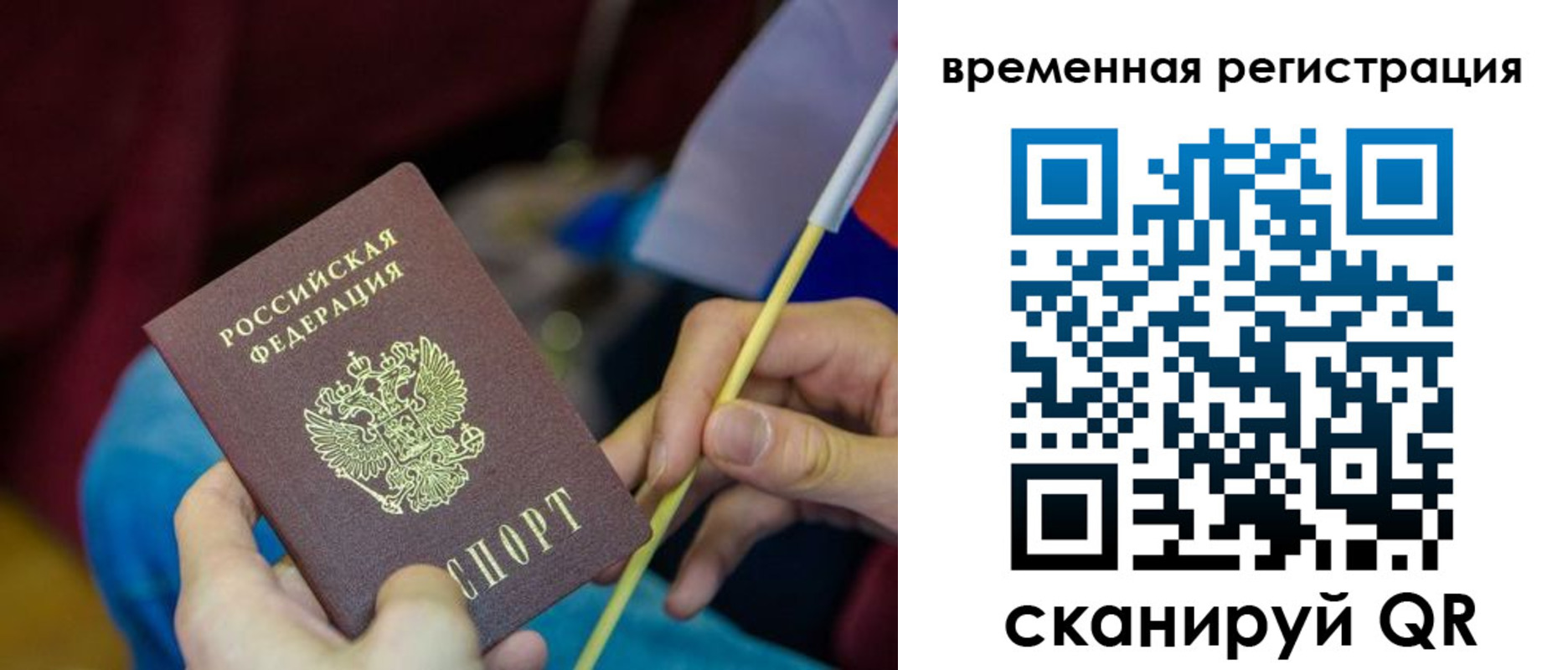 пропишу в квартире в Ставрополе